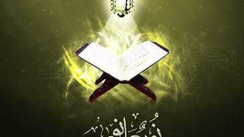 الزين محمد احمد - سورة العلق