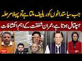 Imran Khan’s Health &amp; Meetings: Major Revelations by Imran Shafqat | Faisla AapKa With Asma Shirazi
