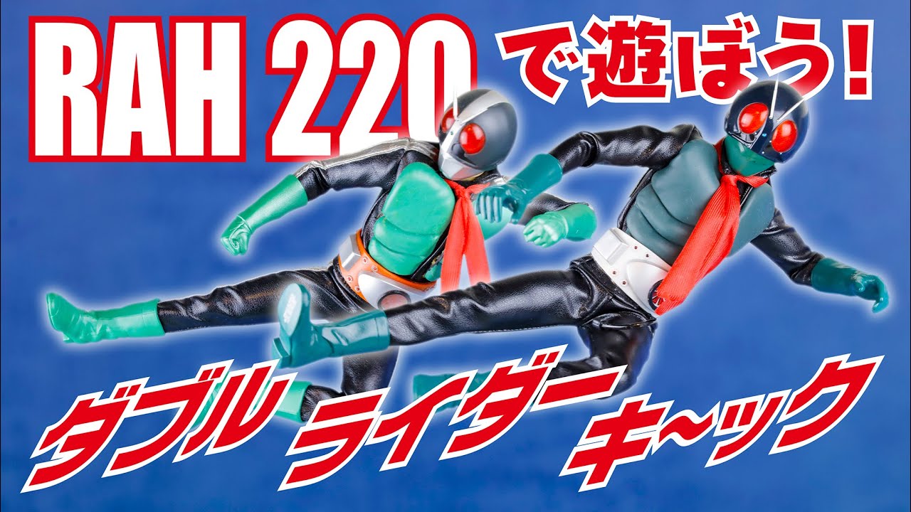 仮面ライダー1号とあそぼう! 仮面ライダーゼッツとあそぼう！ - Aneひめ.net｜講談社