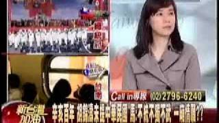 新台灣加油 20111010 3