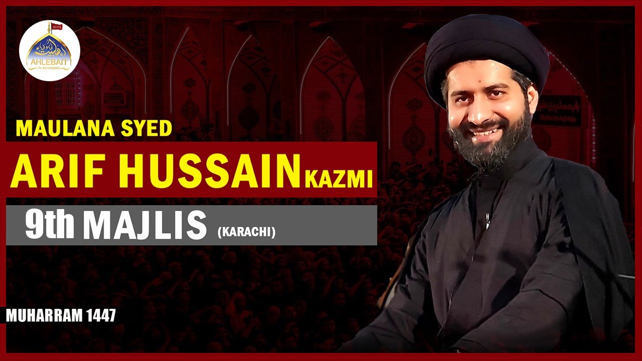 🔴 Majlis Maulana Syed Arif Hussain Kazmi | 9th Muharram 1447 | Imambargah Sharikatul Hussain Karachi
