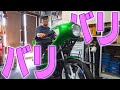 『捨ててあったようなFXが変身#2』懐かしさ溢れる昭和当時にタイムスリップしたような族車になりました！