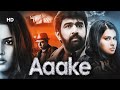 Aaake full movie  hindi dubbed movies 2020 full movie  chiranjeevi  hindi movies  horror movies