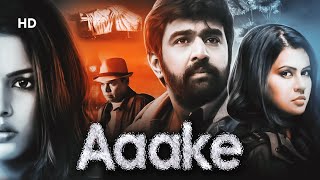 Aaake Full Movie | Hindi Dubbed Movies 2020 Full Movie | Chiranjeevi | Hindi Movies | Horror Movies