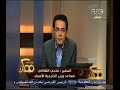 #ممكن السفير فتحي الشاذلي **ر
