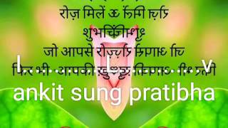 Dil me lahar uthaulu jingi jahar banailu