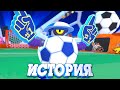 ИСТОРИЯ ТАЛИСМАНА ДЭРРИЛА ИЗ BRAWL STARS