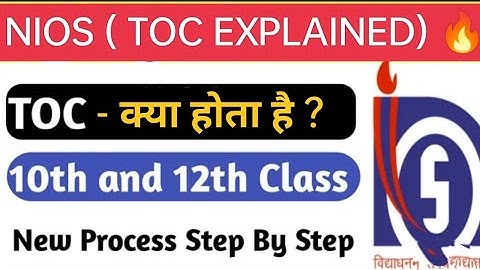 NIOS TOC ( transfer of Credit ) क्या होता है ? EXPLAINED ✅