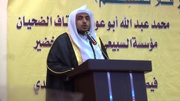 تلاوة الشيخ عبدالله غيلان بمحافظة رابغ من سورة الروم يوم الأربعاء  286-1434
