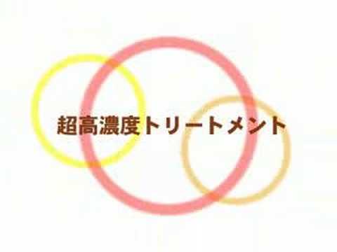Pulu PuluRi〜トリートメントのプロモーションCM