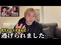 追加カード【ダウトベックに逃げられた…】久保優太の次戦は誰だ? #rizin #鈴木千裕 #朝倉未来