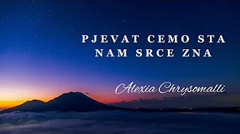 ✨️PJEVAT CEMO STA NAM SRCE ZNA✨️Alexia Chrysomalli✨️Cover Song✨️Amira Medunjanin✨️Damir Imamović ✨️PJEVAT CEMO STA NAM SRCE ZNA✨️Alexia Chrysomalli✨️Cover Song✨️Amira Medunjanin✨️Damir Imamović