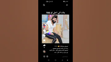 لا تحمض يا صديقي 