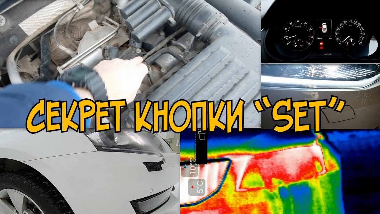 Фар секрет приложение