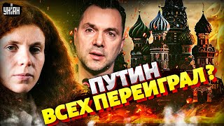 Наки vs Арестович и Латынина: ЖЕСТКИЙ ОТВЕТ на вранье пропагандистов. Правда об "успехах" Путина