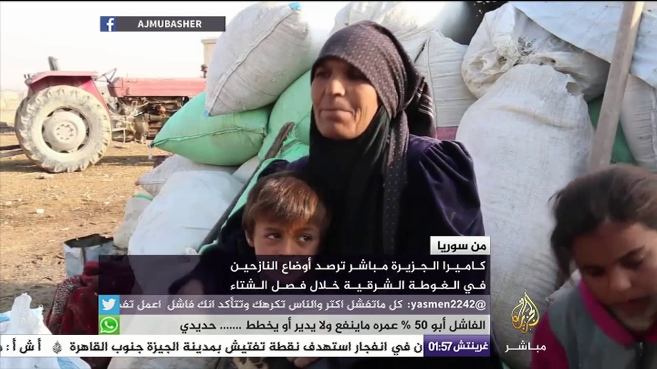 تضاعف معاناة النازحين في الغوطة الشرقية مع زيارة برودة الشتاء