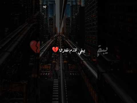 اغاني قالي قلبي اغنية جميله اكسبلور قويه  أغاني اغنيه الزمن الجميل فراق