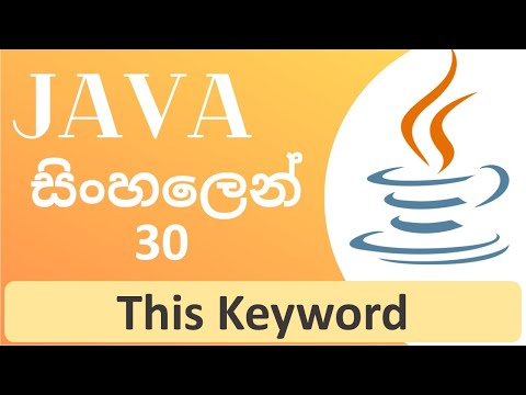 Java Tutorial - 30 | this Keyword in Java | Sinhala