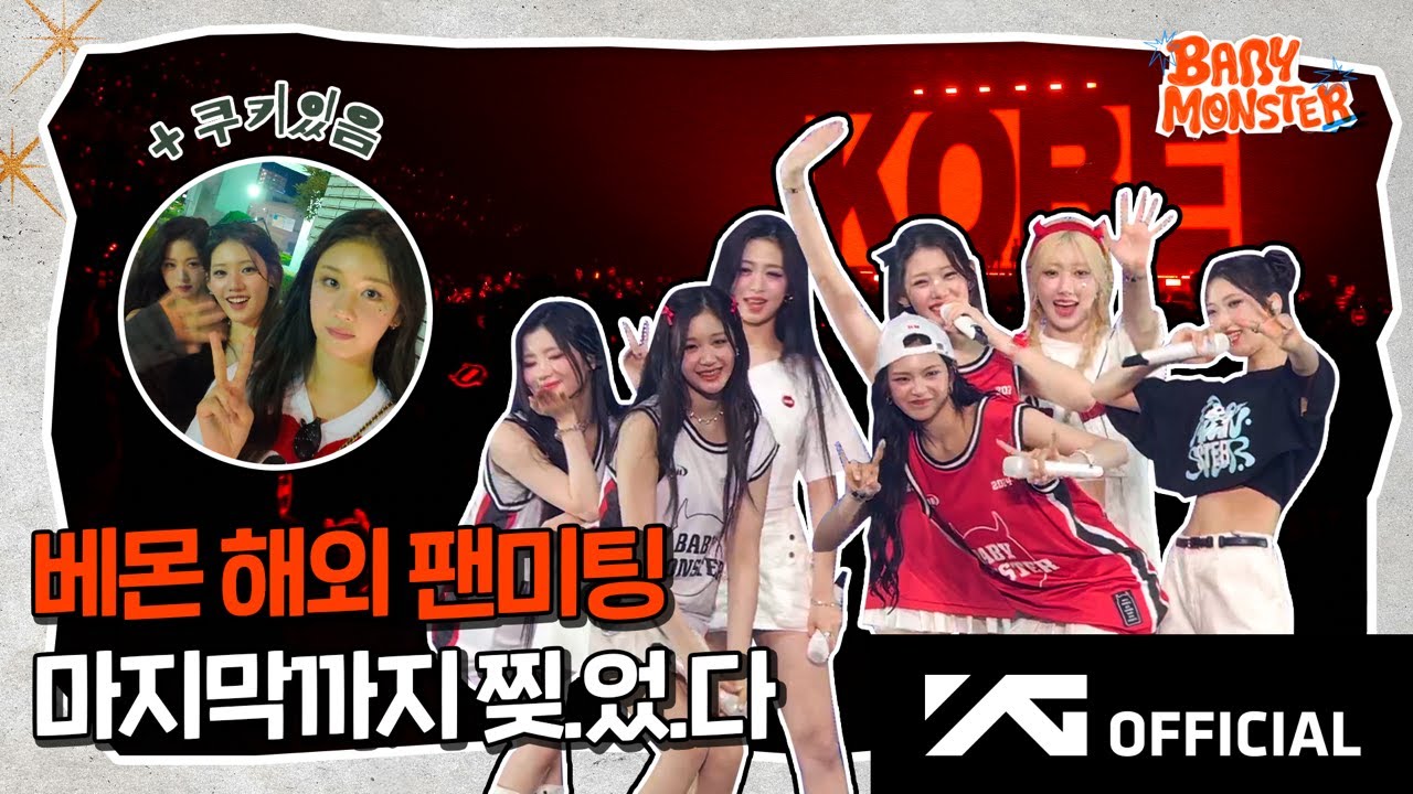 BABYMONSTER - SEE YOU THERE BEHIND in KOBE