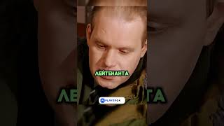 Сиплый подбадривает Шматко #сериал #солдаты