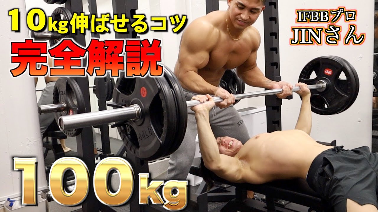 【処分セール】バーベル ベンチプレス100kg宜しくお願いします