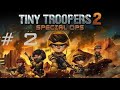 تختيم لعب tiny troopers الحلق 2 للمر الثاني جلدتهم