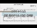 みどりのそよ風 作詞 清水かつら/作曲 草川信