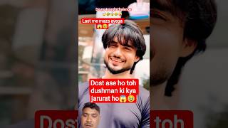 last Tak dekhna maza aayega 😱🤣 #trending #funny #comedy #youtube #memes #trendviral #yt #shorts #ypp