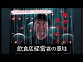 生ぼやき。サタデーナイトフィーバー‼️新メニュー準備完了！コロナに負けましぇーん！一度負けたけど。