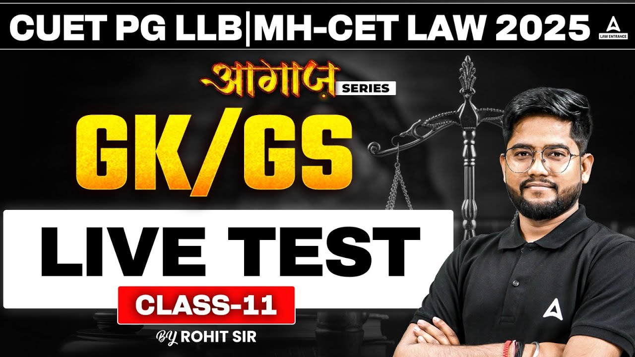 CUET PG LLB | MH-CET LAW 2025 | GK/GS | LIVE TEST | Class 11 - YouTube