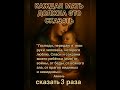 КАЖДАЯ МАТЬ ДОЛЖНА ЗНАТЬ ЭТО.