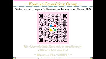 Winter Internship Program for Elementary or Primary School Students 2025 ＊2nd Application＊ @ko-cg