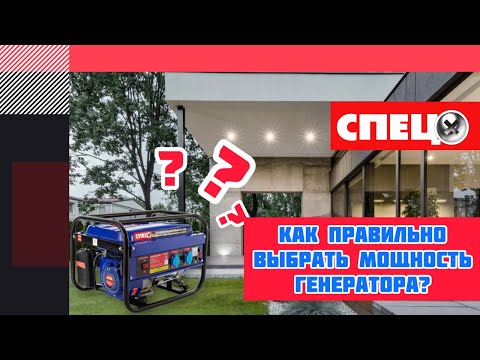 Видео: Какую мощность потребляют электроинструменты?