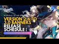 DONT MISS THIS ! ALL BANNERS SCHEDULE FROM VERSION 2.6 TO 3.0 ! #honkaistarrail