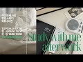 세무사 D-417｜긴장하자｜study with me｜real sound 🎧
