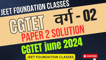 CGTET 23 JUNE 2024 PAPER SOLUTION | CDP , HINDI, ENGLISH , MATHS, SCIENCE, SST|