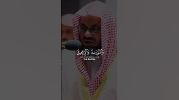 تلاوة خاشعة للشيخ سعود الشريم   إذ قال الله ياعيسى ابن مريم اذكر نعمتي عليك وعلى والدتك إذ أيدتك