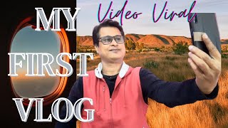 MY FIRST VLOG !!! MY FIRST VLOG VIDEO VIRAL | First Vlog Viral Kaise kare | My First Vlog Viral