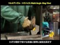 愛知産業_強力ON/OFFマグネットツール（Magswitch2012)