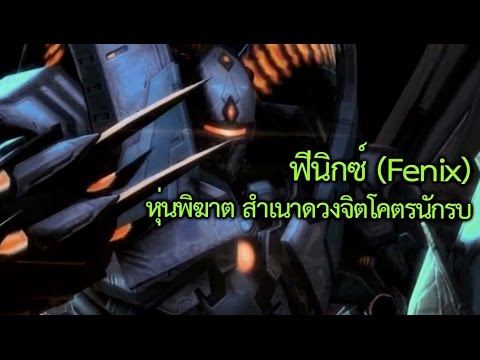 Starcraft 2 Thai 50 Altarian Rift, To Ulnar ช่องมิติอัลเทเรี่ยน ประตู ...