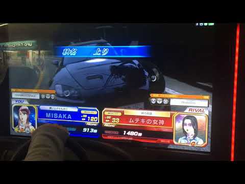 頭文字Dzero 全国対戦 減りゆく名声の中で…