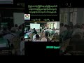 #ပိုမိုခိုင်မာပြည်မြန်မာ #strongermyanmar #usdp #ygn