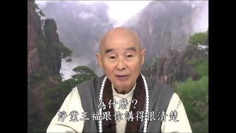 淨空老法師:參加五明佛學院金剛薩埵心咒共修,當時發願報了一年內誦一百萬次的咒,但業障深重,只念了五十萬遍左右,不知此罪是否破了根本戒,這樣念佛能往生嗎？
