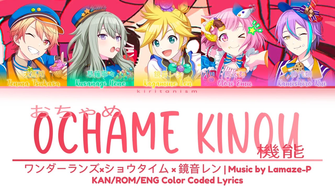 ゲームキャラクター okameinko1225 GAME SIZE】 おちゃめ機能 (Ochame Kinou) • ワンダーランズ