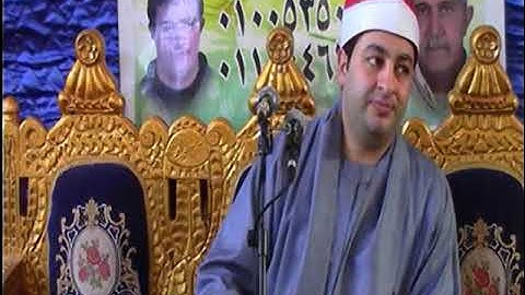 الشيخ محرم العطار سورة البقرة_2 في هربيط أبو كبير شرقية 04-05-2022 تصوير أحمد خالد
