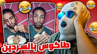 (issam vlog) أفضل تيك توك فالعالم