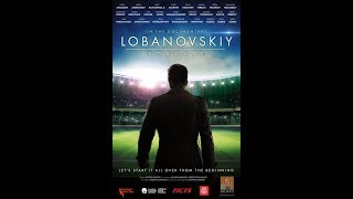 Lobanovskiy forever - Official trailer Lobanovskiy forever - Official trailer