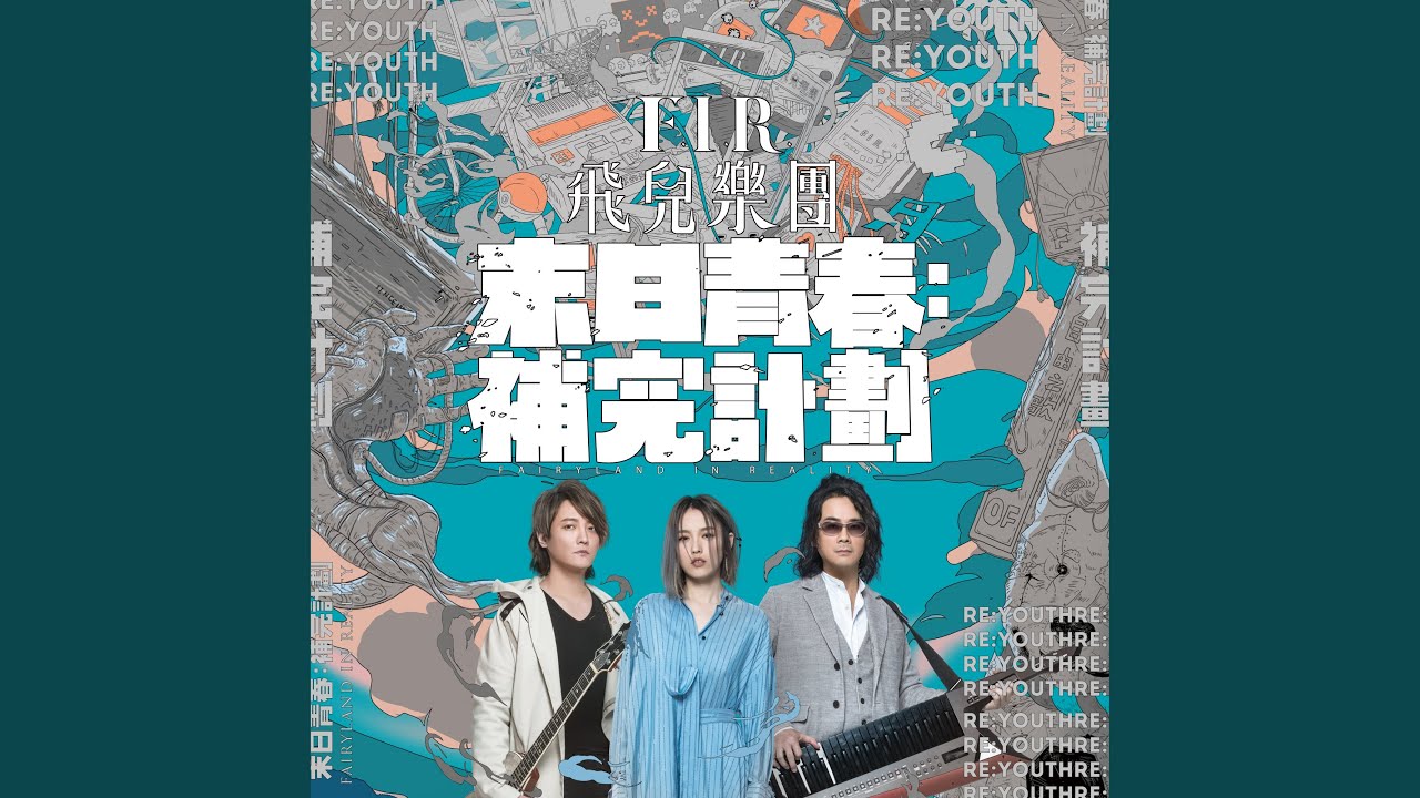 夢見島