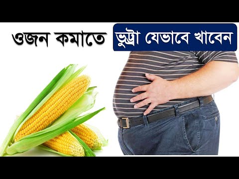 ভিডিও: উচ্চ উচ্চতায় খাবার কি দ্রুত রান্না হয়?