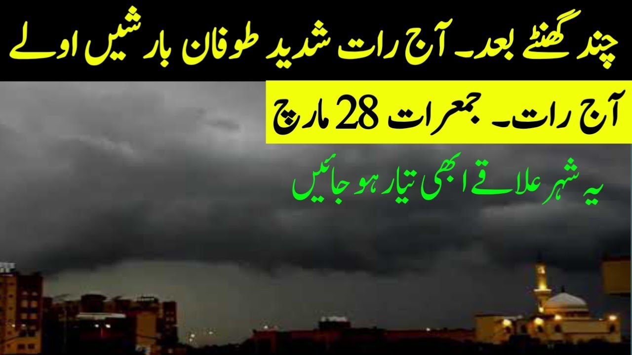 weather-update-tonight-28-march-extreme-rains-gustywinds-hails
